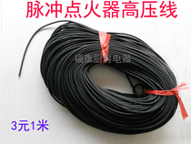 Gas Oven Water Heater Pulse Ignitor Connection Wire High Voltage Wire Ignitor High Voltage Wire Repair Accessory