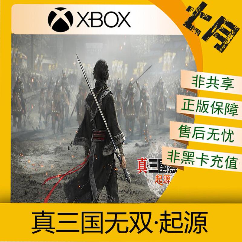 Dynasty Warriors: Origin Xbox Game Series X/S Console Game Chinese Version Non-Shared