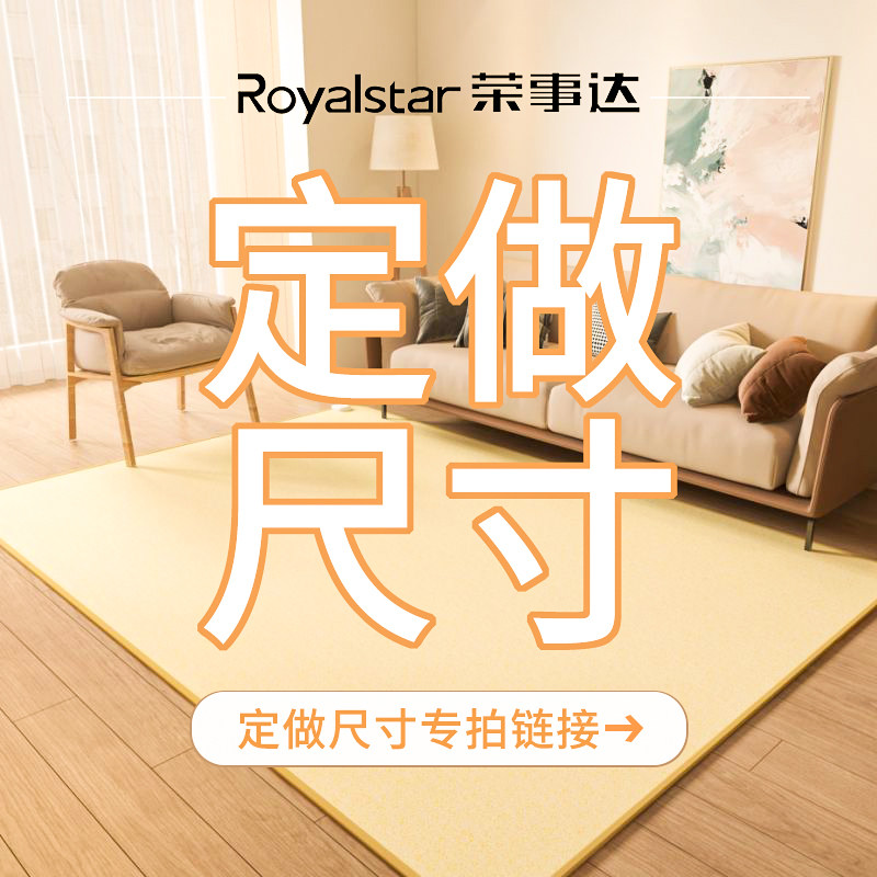 Royalstar Graphene Carbon Crystal Floor Heating Mat New Type of Electric Heating Carpet for Home Living Room Heating Mat Floor Heating Pad
