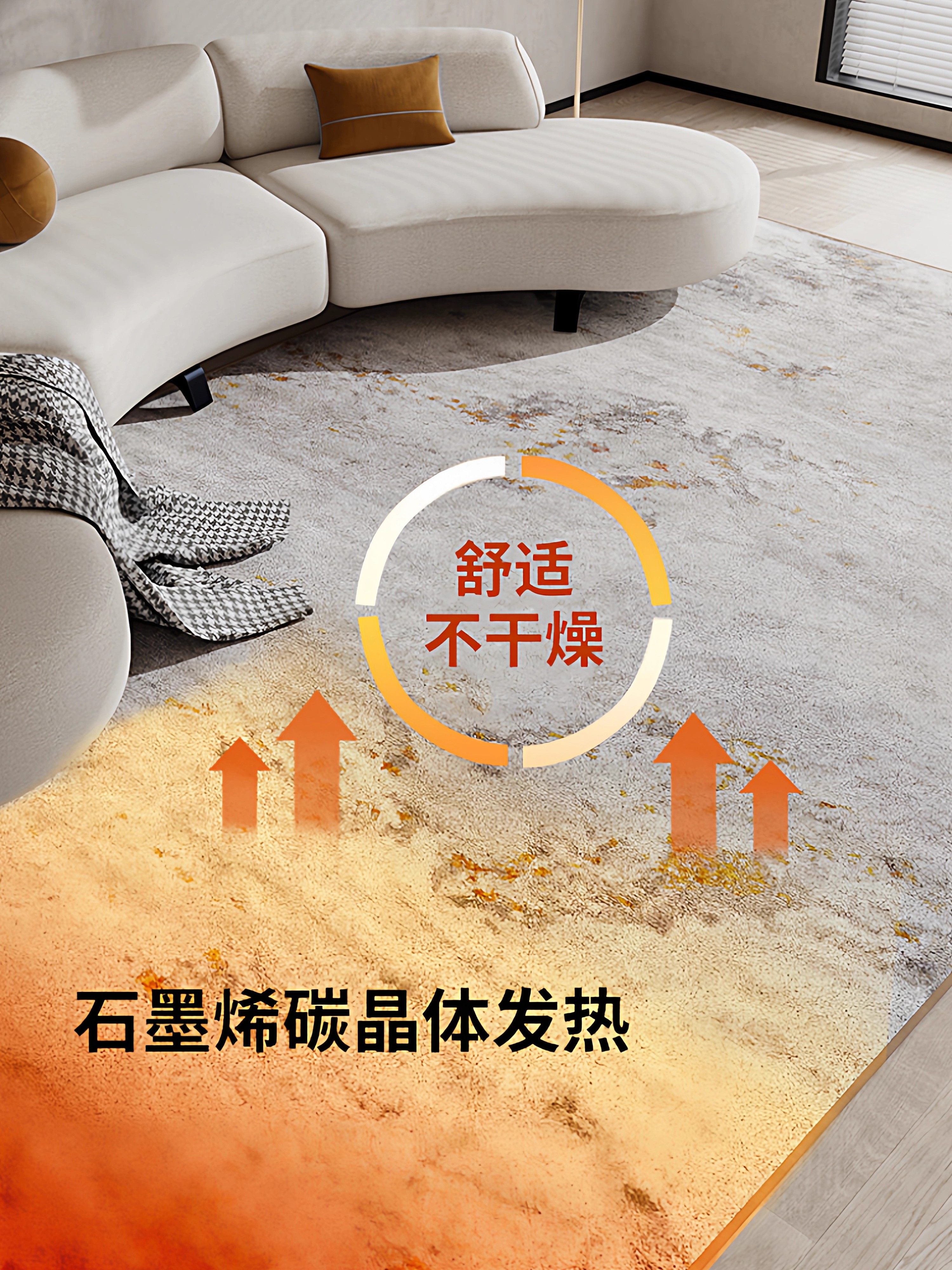 Royalstar Floor Heating Pad 2025 New Graphene Heating Electric Blanket Carpet Household Electric Heating Floor Heating Pad Heating Pad