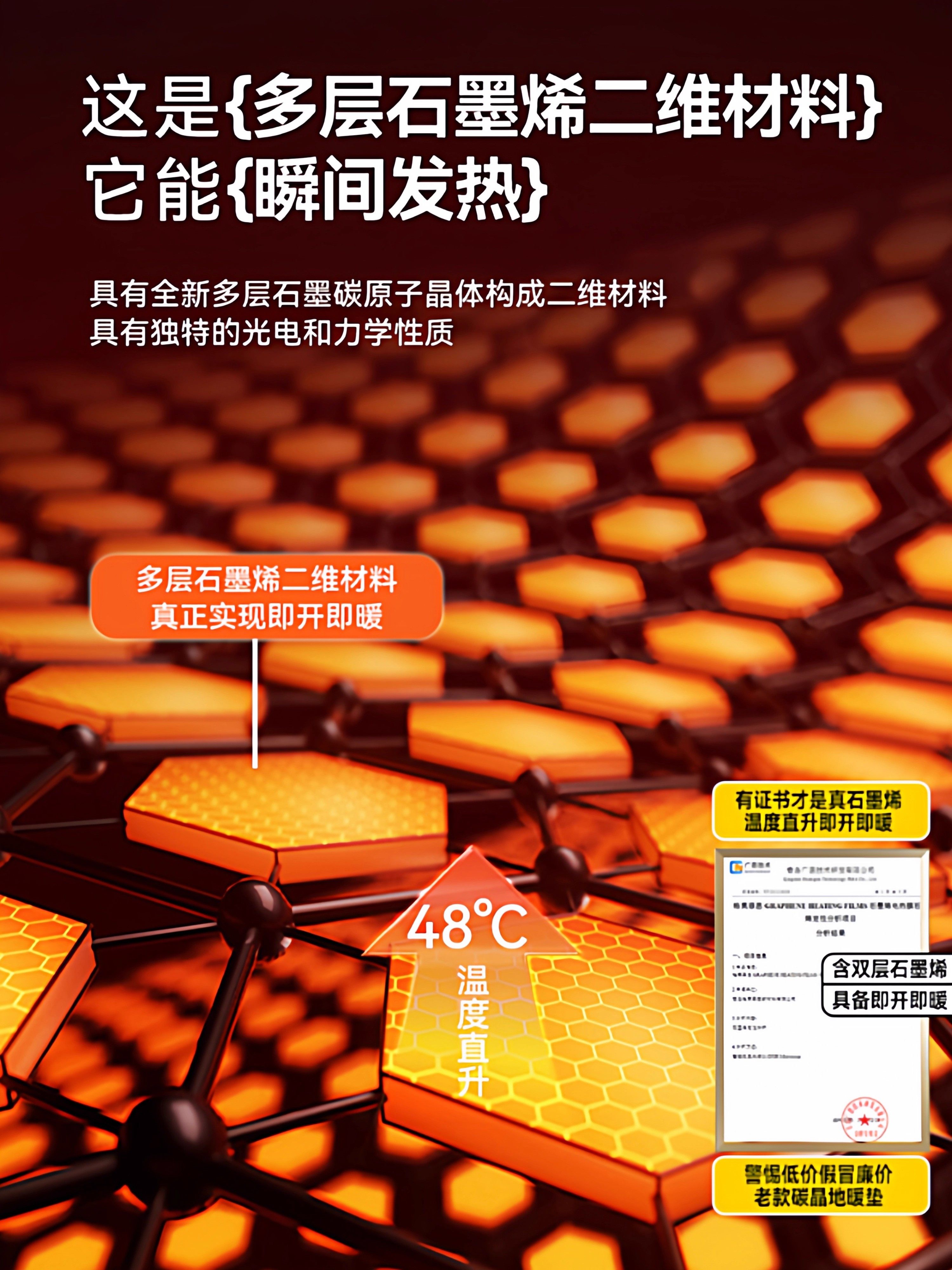 Royalstar Graphene Carbon Crystal Floor Heating Pad New Type of Home Living Room Electric Heating Carpet Heating Pad Floor Heating Pad