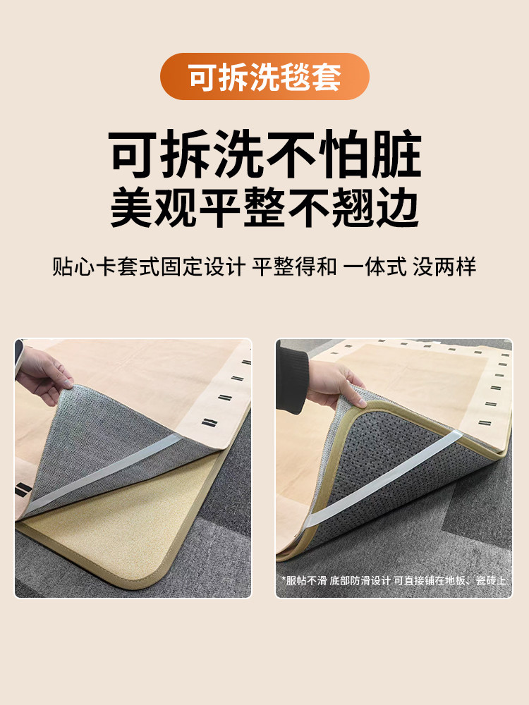 Royalstar Graphene Floor Heating Pad, Removable and Washable Electric Heating Pad, Carpet, Home Living Room Electric Heating Pad, Heating Pad, Floor Heating Pad