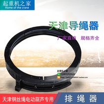 Steel wire rope electric hyacinth Tianjin guide rope instrumental crane travel rope 1 ton 1 ton 2 ton 2 ton 5 ton 5 ton 10 ton 10 ton 16 ton