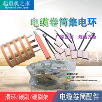 Carbon brush lever square pole set electric ring slip ring cable drum accessories spring phase slip ring carbon brush holder cycloidal pin reducer