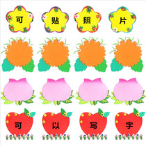 Early Education Decorations Color Foam Column Sponge Paper Review Barrier Pass Flower Style Paste Paste Photos