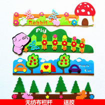 Kindergarten classroom lays wall with non - woven decoration childrens wall padding feet - line stereo railing large guardrail