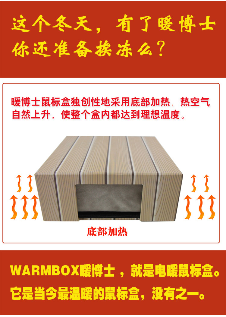 Coussin chauffant USB - Ref 427363 Image 12