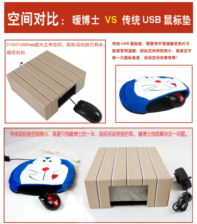 Coussin chauffant USB - Ref 427363 Image 8