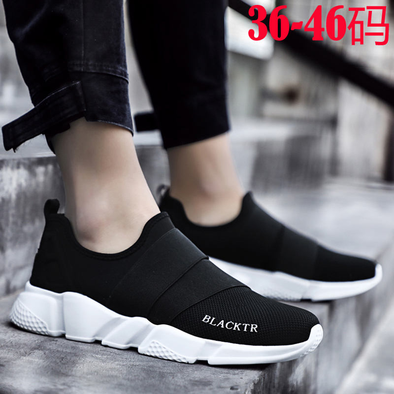 Summer Slip-On Men's Shoes Without Laces, Breathable, Deodorant, Lazy Style, No-Tie Casual Sports Mesh Shoes, Student Shoes for Men