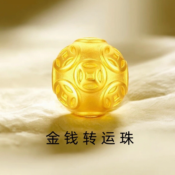 Gold-Plated Silver Coins, Fortune Beads, Copper Coins, Loose Beads, Wealth-Attracting Beads for Men and Women, Bracelet DIY Accessories