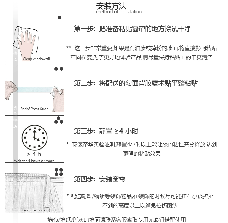 màn hình thủng miễn phí Velcro ren rèm dán gạc ra khỏi sợi gạc thành đơn giản cửa sổ hiện đại - Phụ kiện rèm cửa