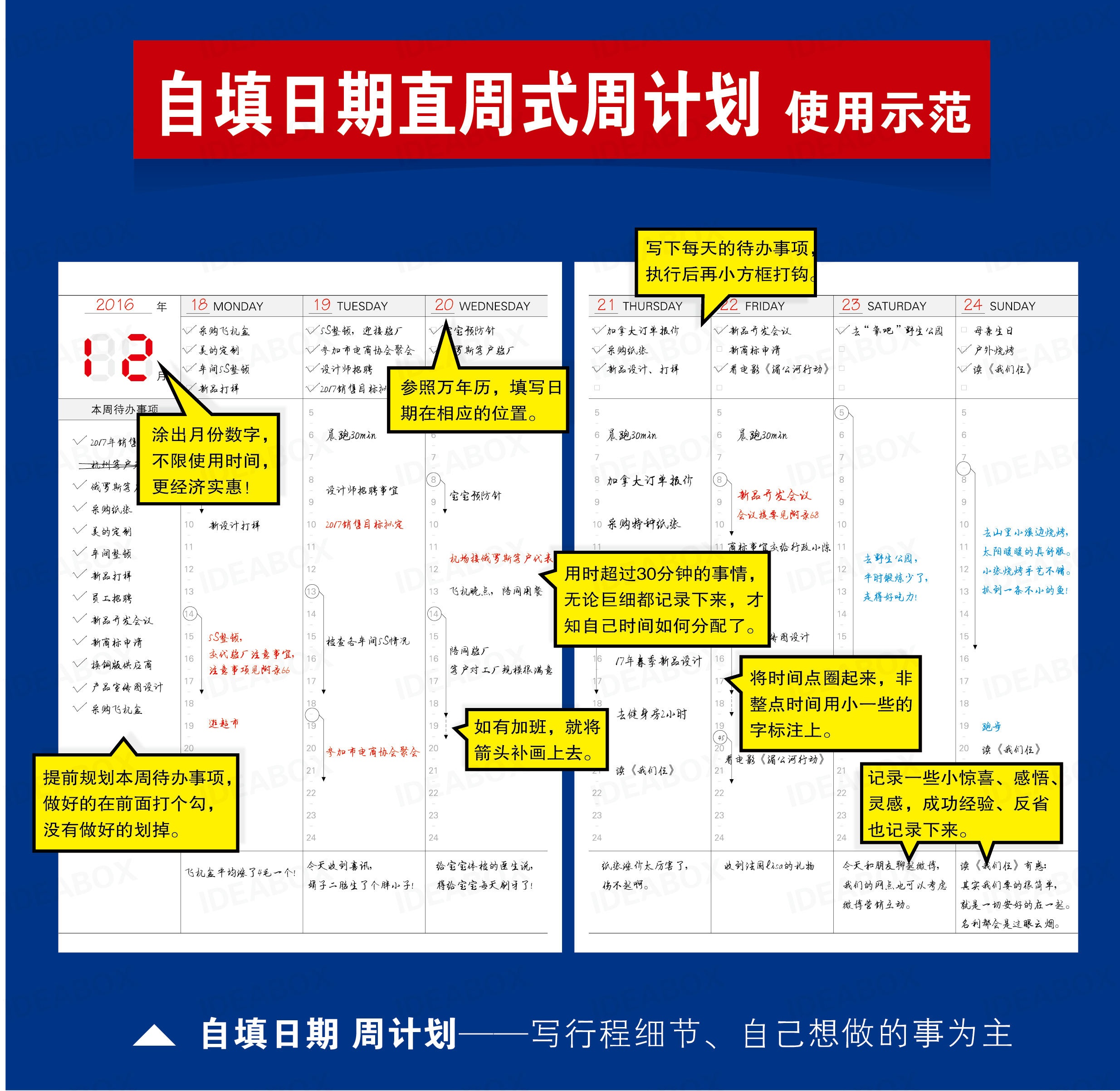 Self-filling date Straight Week Time Axis Plan This A5 loose-leaf notebook B5 Exchangeable Core Efficiency Manual