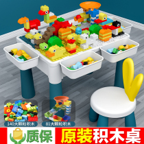 Building blocks table multifunctional childrens intelligence baby big particles assembly 3 years old 6 boys and girls table and chair set toys