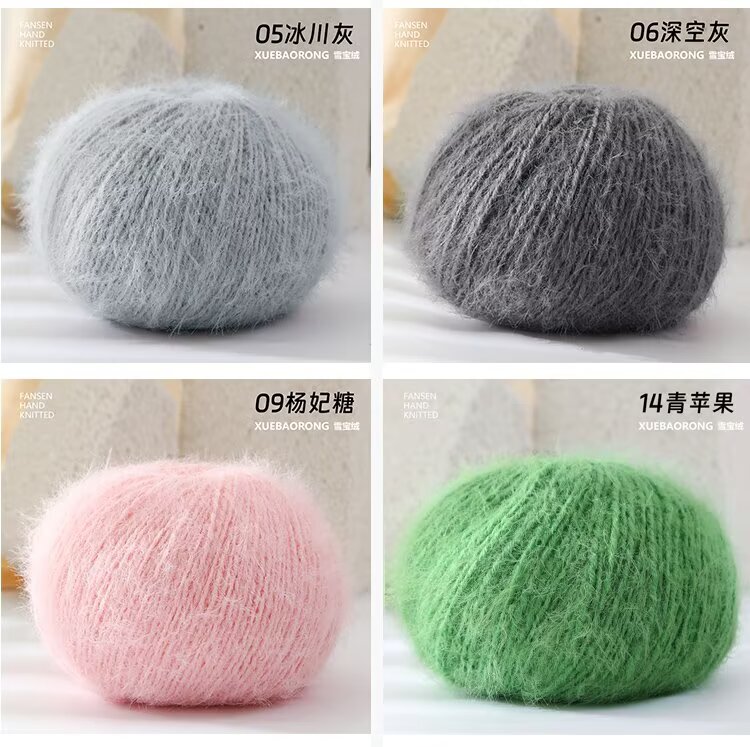 Solid Color Snow-White Blended Wool Gradient Alpaca Mohair Hand-Knitted Sweater Coat Scarf Yarn Soft Medium-Thick Yarn