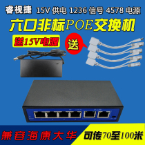 6 5 ports POE switch 4 ports 12V15V24V48V power supply can be connected to standard Hikvision network AP monitoring