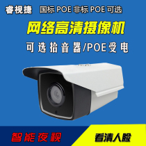 POE network camera monitoring 2 million 1080P home national standard 48V non-standard 12V 15V 24V power supply audio