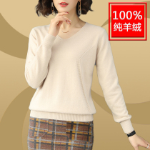 Special Moms Womens Clothing Winter Clothing Pure Cashmere Blouse Blouse With Fat Mm Autumn Winter Sweater Loose Inner Hitch 100 Fleece Undershirt
