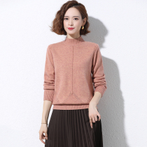 Extra-virgin dress Fat mm Winter fit half high collar sweater 200 catty Loose Plus Fat Increase to cover tummy and winter hit undershirt