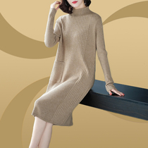 Fat mm autumn and winter large size sweater 200 pounds loose semi-high collar with a long fat sister knitted base shirt