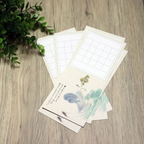 Chinese style hard pen calligraphy paper classical Chinese style bookmark paper for students to write five-character ancient poems handwriting practice paper 20 squares