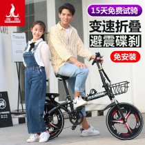 Phoenix folding bicycle womens adult ultra-light transmission light portable work adult male 16 20 22 inch bicycle