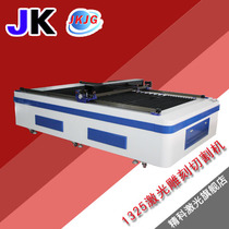 1325 laser engraving machine acrylic density board plywood advertising plexiglass laser cutting machine mixing machine