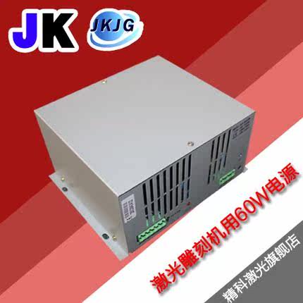 50W Laser Engraving Machine Power Supply Small 60W Laser Engraving Machine Cutting Machine Power Supply Strength Manufacturer