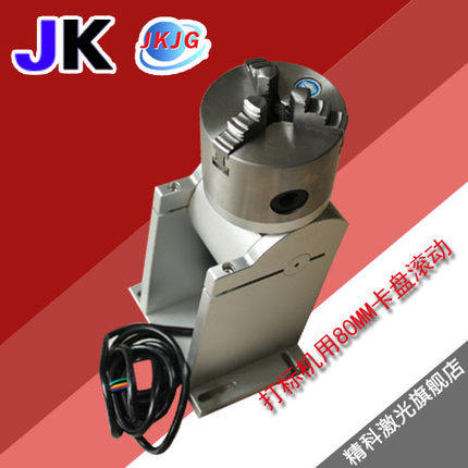 Laser marking machine 80mm chuck rolling rotary shaft rotary head fixture engraving machine cylinder rolling chuck