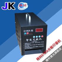 Photosensitive engraving machine digital display small engraving machine G180A digital display continuous automatic photosensitive portrait engraving machine