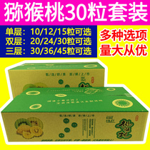 Kiwifruit special foam box carton incubator fresh box express packaging box refrigerator set size fruit