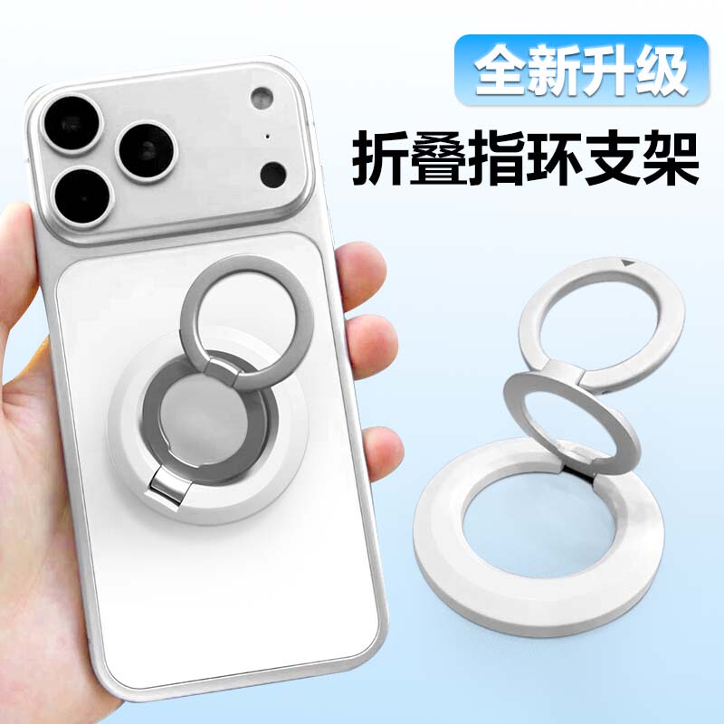 Double-Ring Magnetic Phone Holder Donut-Shaped Double-Sided Ring Buckle Magsafe Back Sticker for Apple 16/17 Tablet Double-Ring Magnetic Phone Holder Donut-Shaped Double-Sided Ring Buckle Magsafe Back Sticker for Apple 16/17 Tablet