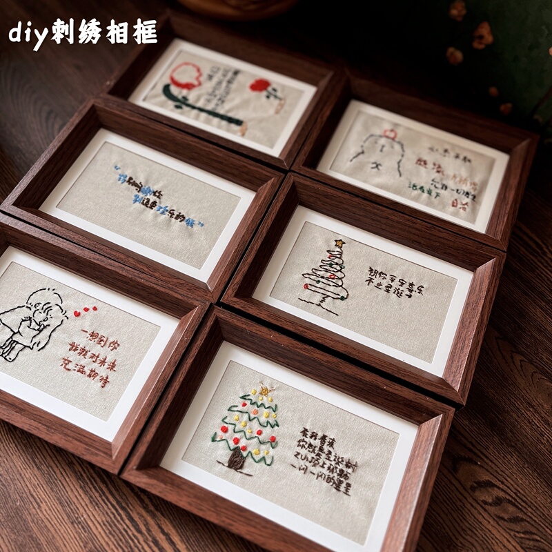 Text Embroidery Photo Frame DIY Material Kit Birthday Gift Rectangular LAOSHU Patterns Finished Product for Boyfriend/Girlfriend