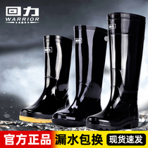 Huili rain boots mens rain boots non-slip water shoes mens high tube long tube water boots summer waterproof rubber shoes mens overshoes