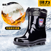 Huili plus velvet rain boots winter thickened warm water shoes mens rain boots high tube boots short tube rubber shoes mens waterproof and non-slip