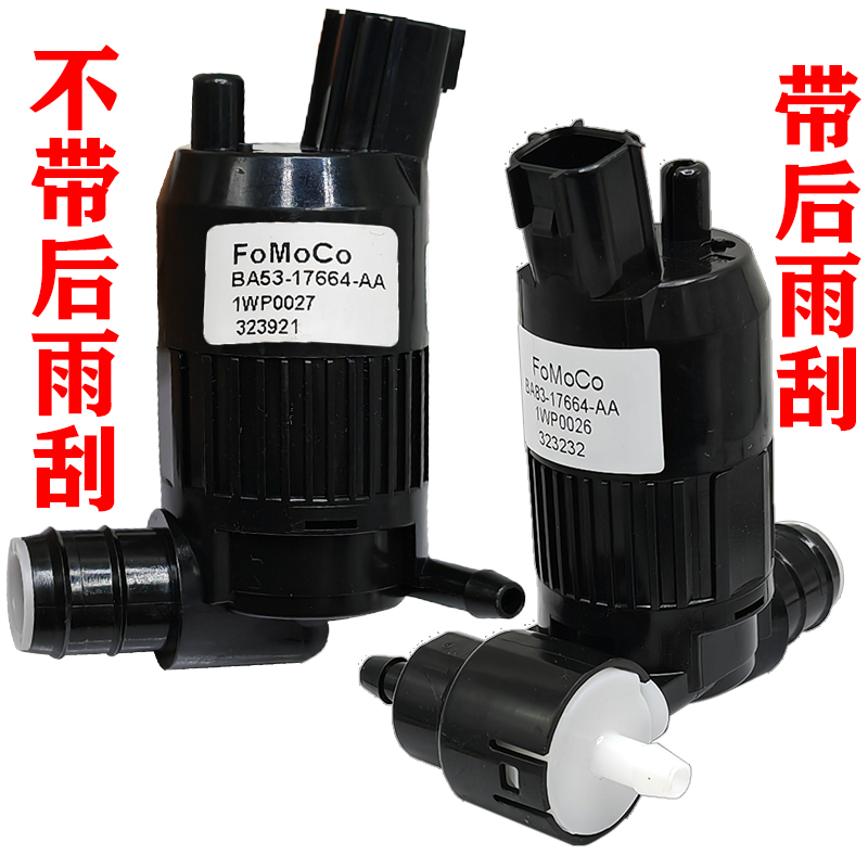 江铃福特新全顺 途睿欧V362的悬挂秘密部件探秘