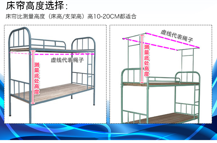 Ký túc xá giường rèm cửa dày trên bunk cửa hàng đầy đủ shading giá rẻ cao đẳng phòng ngủ giường xung quanh vải màu rắn giường hiện đại 幔