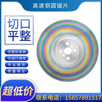 Stainless steel high-speed network circular pipe cutting copper aluminum iron Circular Sawing Machine Burr-free cutting machine saw blade cutting