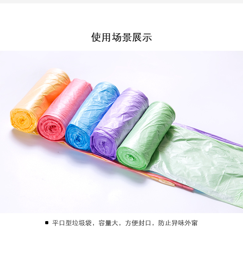 đèn cao áp led Cửa hàng hộ gia đình kích thước trung bình nhà bếp dùng một lần điểm phá vỡ túi nhựa nhà đen túi rác dày gói - Thiết bị sân khấu đèn led nháy hình