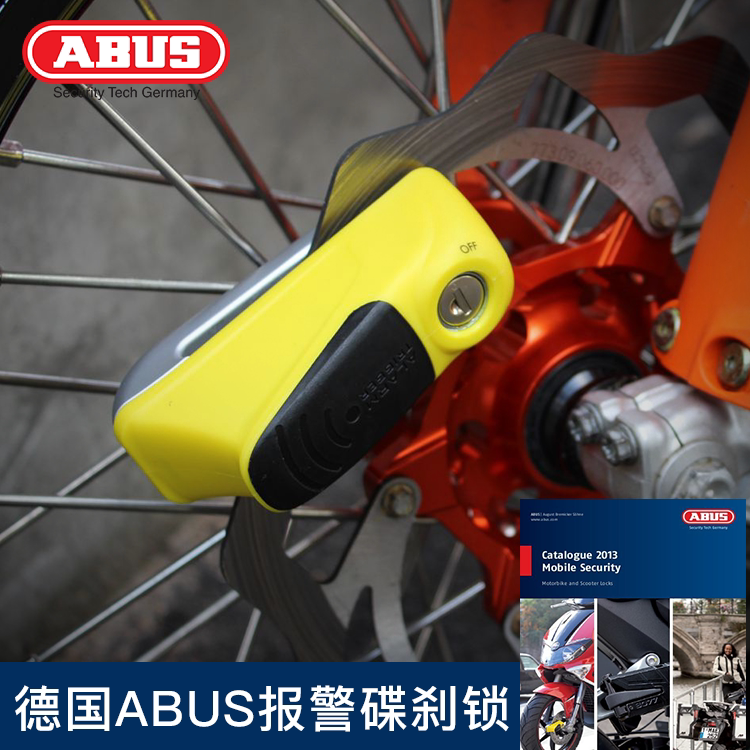 German ABUS 350345 imported locomotive disc brakes to touch inductive alarm safety high decibel warning