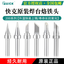 QUICK Original 960 200 500 305 200G soldering iron head K B I 3C SK knife edge soldering iron head