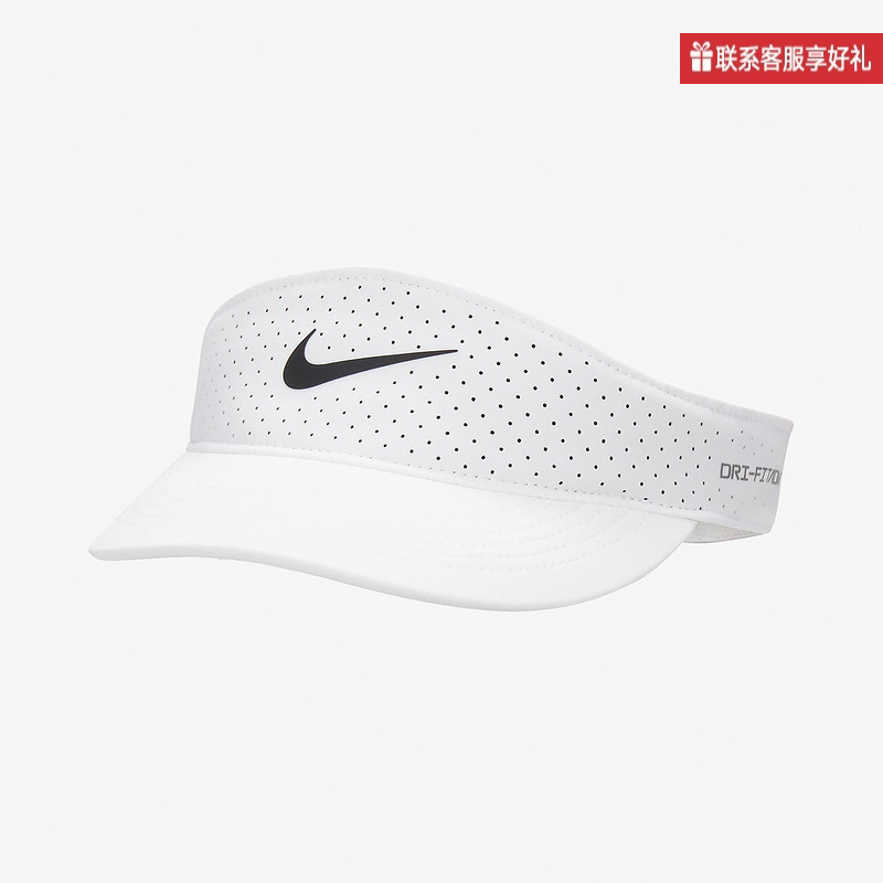 Nike Official Sports 2025 Autumn Men's Sun Hat Fb6443-100
