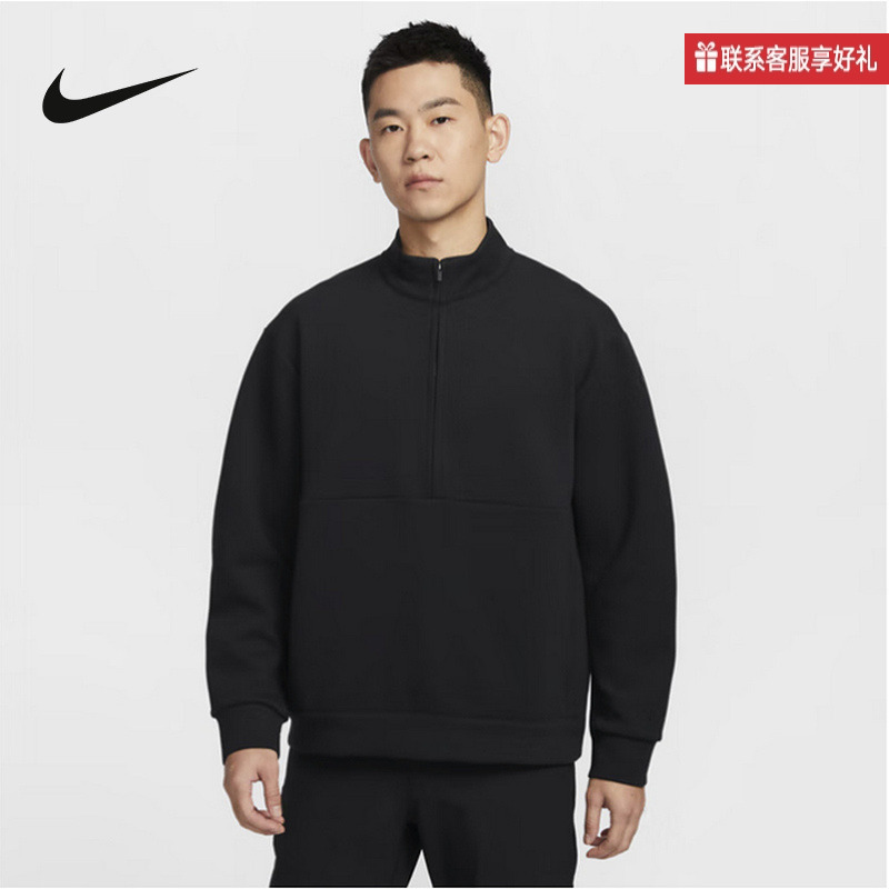 Nike Official Sports 2025 Spring Men's Knitted Pullover Hq6954-010