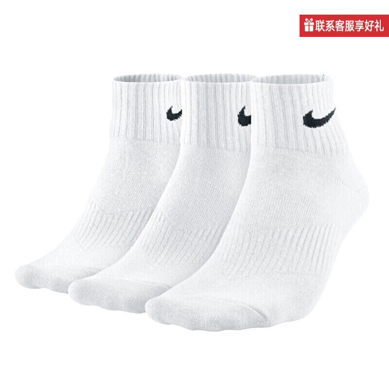 Nike Nike Socks Men's Socks Women's Socks Short Three-Pair Pack Casual Socks Sx7677 Nike Nike Socks Men's Socks Women's Socks Short Three-Pair Pack Casual Socks Sx7677