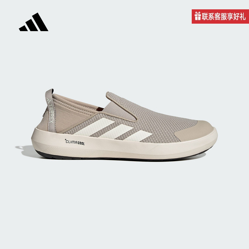 Adidas Official Sports 2025 Summer Unisex Outdoor Shoes Jr2653