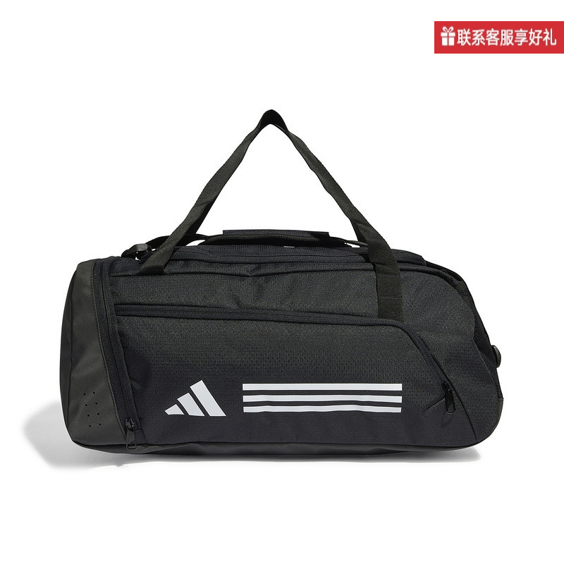 Adidas Men's and Women's Bags 2025 Summer New Handbag Training Fitness Bag Team Bag Shoulder Bag Ip9862 Adidas Men's and Women's Bags 2025 Summer New Handbag Training Fitness Bag Team Bag Shoulder Bag Ip9862