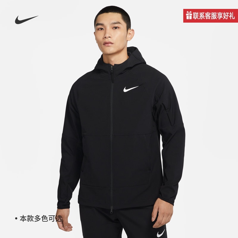 Nike Nike Fleece Jacket Men's Autumn and Winter New Running Training Loose Sports Hooded Jacket Dq6594-010