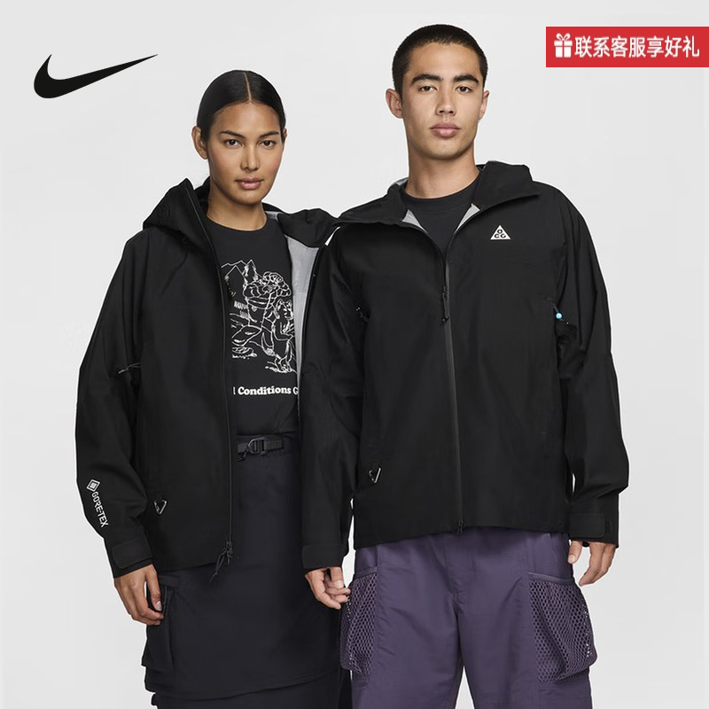 Nike Acg Storm-Fit Adv Gore-Tex Men's Outdoor Water-Repellent Woven Jacket Fv8 Nike Acg Storm-Fit Adv Gore-Tex Men's Outdoor Water-Repellent Woven Jacket Fv8