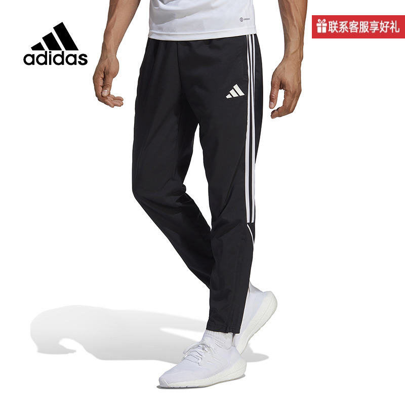 Adidas Adidas Men's Pants Three-Stripe Quick-Drying Pants with Zipper at the Leg and Tapered Fit Football Training Pants Ib5