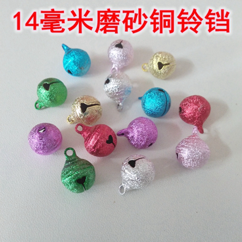 14mm color pure copper small bell baby hand chisel diy handmade jewelry accessories material pendant pet dog cat