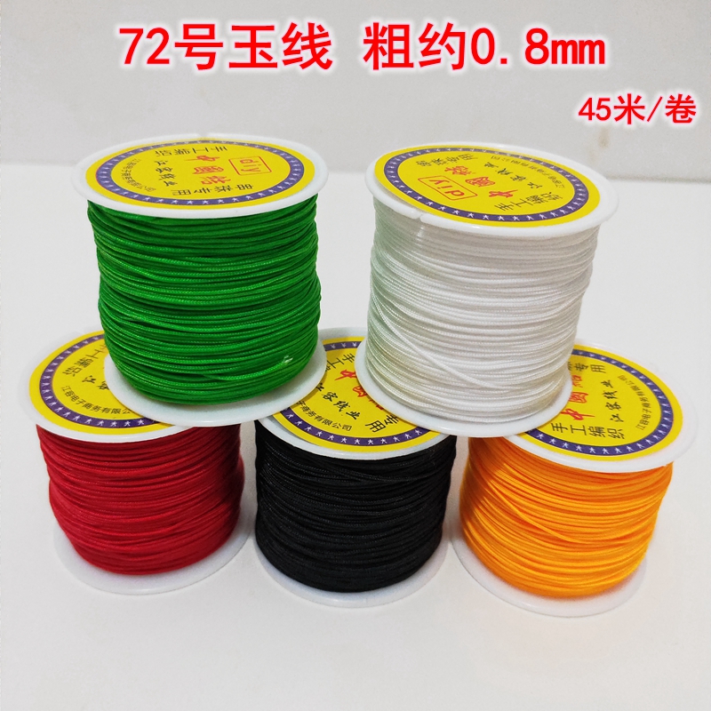 No. 72 jade thread handmade thread jade rope colorful thread red thread rope diy hand-woven rope hand chisel necklace pendant lanyard